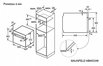картинка Микроволновая печь Maunfeld MBMO349DGB 